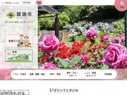 Sites similar to city.ayase.kanagawa.jp
