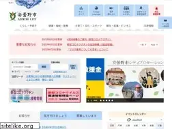 Sites similar to city.azumino.nagano.jp