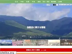 Sites similar to city.beppu.oita.jp