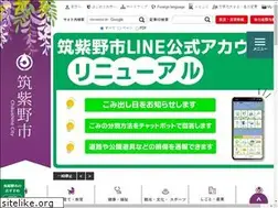 Sites similar to city.chikushino.fukuoka.jp