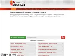 Sites similar to city.ck.ua