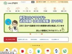 Sites similar to city.date.hokkaido.jp