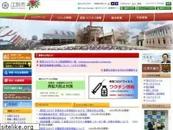 Sites similar to city.ebetsu.hokkaido.jp