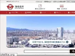 Sites similar to city.ebina.kanagawa.jp