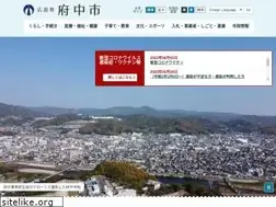 Sites similar to city.fuchu.hiroshima.jp