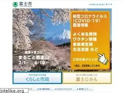 Sites similar to city.fuji.shizuoka.jp