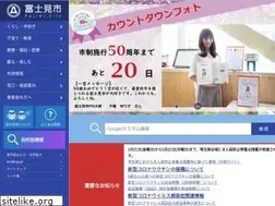 Sites similar to city.fujimi.saitama.jp