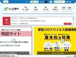 Sites similar to city.fujimino.saitama.jp