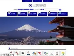Sites similar to city.fujiyoshida.yamanashi.jp