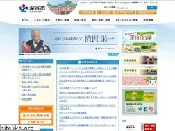 Sites similar to city.fukaya.saitama.jp