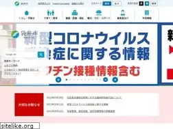 Sites similar to city.fukuroi.shizuoka.jp
