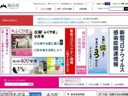 Sites similar to city.fukuyama.hiroshima.jp