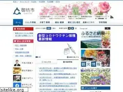 Sites similar to city.gobo.wakayama.jp