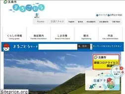 Sites similar to city.goto.nagasaki.jp