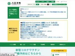 Sites similar to city.hachioji.tokyo.jp