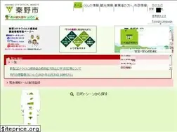 Sites similar to city.hadano.kanagawa.jp