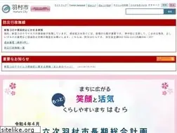 Sites similar to city.hamura.tokyo.jp