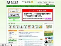 Sites similar to city.higashimurayama.tokyo.jp