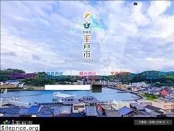 Sites similar to city.hirado.nagasaki.jp