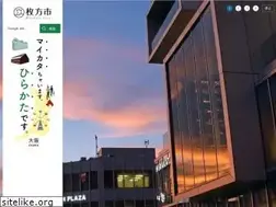 Sites similar to city.hirakata.osaka.jp