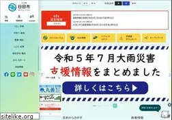 Sites similar to city.hita.oita.jp