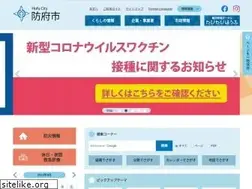 Sites similar to city.hofu.yamaguchi.jp