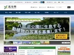 Sites similar to city.hokuto.hokkaido.jp