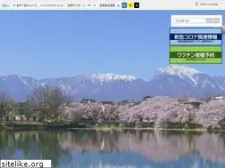 Sites similar to city.hokuto.yamanashi.jp