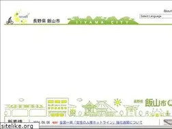 Sites similar to city.iiyama.nagano.jp