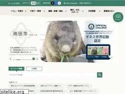 Sites similar to city.ikeda.osaka.jp
