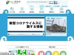 Sites similar to city.iki.nagasaki.jp