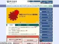 Sites similar to city.imari.saga.jp