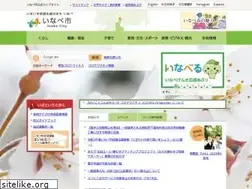Sites similar to city.inabe.mie.jp