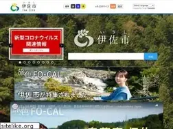 Sites similar to city.isa.kagoshima.jp