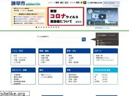 Sites similar to city.isahaya.nagasaki.jp