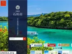 Sites similar to city.ishigaki.okinawa.jp