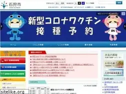 Sites similar to city.ishikari.hokkaido.jp