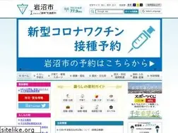 Sites similar to city.iwanuma.miyagi.jp
