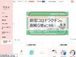 Sites similar to city.kadoma.osaka.jp