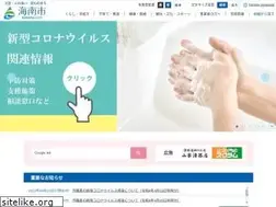 Sites similar to city.kainan.wakayama.jp