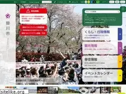 Sites similar to city.kakegawa.shizuoka.jp