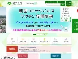 Sites similar to city.kamagaya.chiba.jp