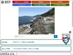 Sites similar to city.kamaishi.iwate.jp