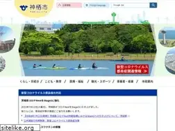 Sites similar to city.kamisu.ibaraki.jp