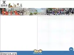 Sites similar to city.kasaoka.okayama.jp