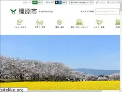 Sites similar to city.kashihara.nara.jp