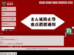 Sites similar to city.kashima.ibaraki.jp