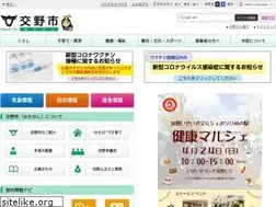 Sites similar to city.katano.osaka.jp