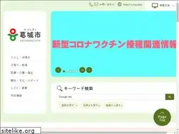 Sites similar to city.katsuragi.nara.jp