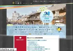Sites similar to city.kawagoe.saitama.jp